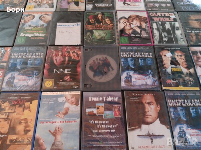 DVD ФИЛМИ 45, снимка 15 - DVD филми - 42667040