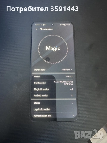 Honor X8 128GB :), снимка 4 - Huawei - 55777774
