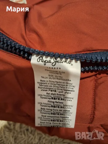 Грейка- елек Pepe jeans 6-9 г.- 20 €, снимка 9 - Детски якета и елеци - 55935368