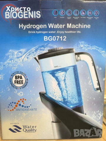 Кана за водородна вода BIOGENIS БИОГЕНИС с фунция „Циклон“, снимка 3 - Кани - 53303159