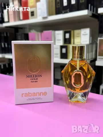 Rabanne Million Gold