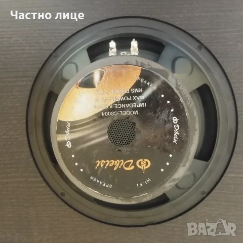 Басов говорител 8", снимка 2 - Тонколони - 56166064