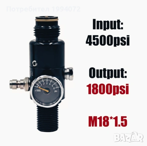 регулатор за налягане