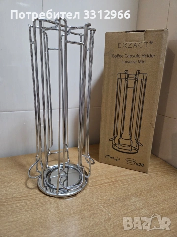 Чисто нова метална поставка за кафе капсули EXZACT, предназначена за съвместимост с Lavazza Mio. 