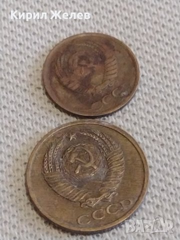 Лот монети 10 броя копейки СССР различни години и номинали 39363, снимка 7 - Нумизматика и бонистика - 44144083