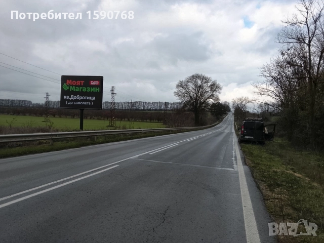 продавам платна от бил бордове , снимка 14 - Други услуги - 52685836