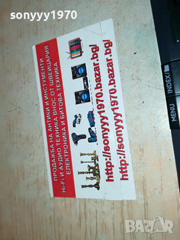 philips lfh0602 voice tracer-внос france 3103221834, снимка 14 - Радиокасетофони, транзистори - 36298940