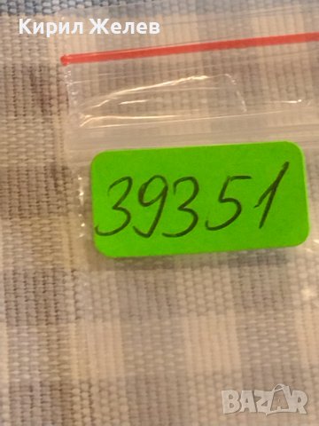 Две монети 3 копейки 1973г. / 15 копейки 1983г. СССР стари редки за КОЛЕКЦИОНЕРИ 39351, снимка 10 - Нумизматика и бонистика - 44254294