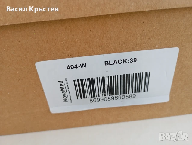 Ортопедични Боти и обувки, НОВИ Дамски, №41, 39, "Dr.Ortopedic", "Nova Med", "TDO TERAPI", стелки, снимка 8 - Други - 51429510
