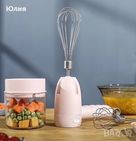 Чопър миксер 2в1 