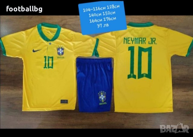 Бразилия ❤️⚽️ детско юношески екипи , снимка 4 - Футбол - 36833710