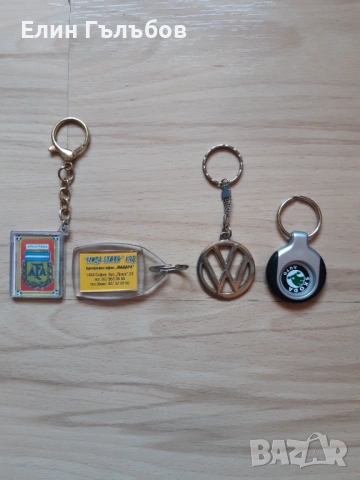 Колекционерски ключодържатели, най-различни, снимка 6 - Колекции - 51687515
