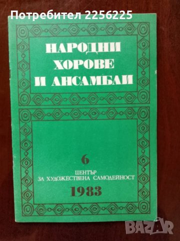 ЛОТ книги, снимка 2 - Специализирана литература - 48570196