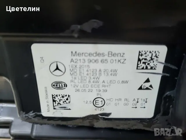 Ляв фар Mercedes W213 E LED lqv far farove мерцедес 213, снимка 3 - Части - 48865696