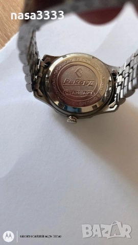 часовник рекорд , снимка 9 - Мъжки - 52531435