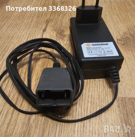 Gardena зарядно 21.6V