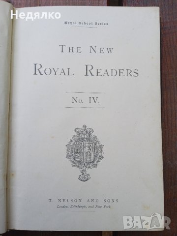 The Royal Readers 1882г,стара книга,рядка, снимка 9 - Антикварни и старинни предмети - 35679815