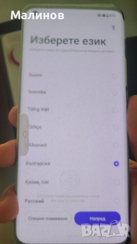 OnePlus 11 5g Dual sim Глобален ром Oxygen OS , снимка 10 - Телефони с две сим карти - 39235825