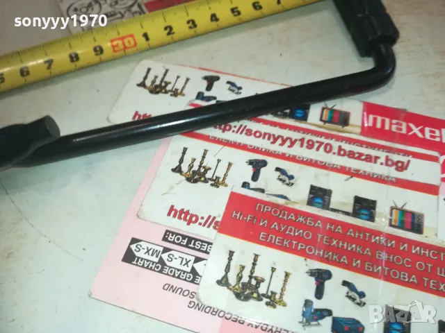 МАНИВЕЛА ЗА КРИК-НОВА 1110241002, снимка 13 - Части - 47542977