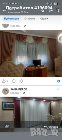 ЩОРИ, пердета щори и пердета по индивидуална поръчка, снимка 5 - Щори - 52891298