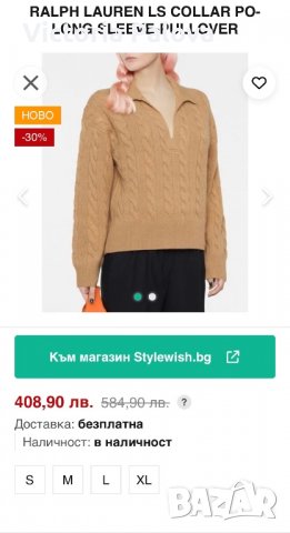 RALPH LAUREN оригинал пуловер пима памук, снимка 5 - Блузи с дълъг ръкав и пуловери - 38613733