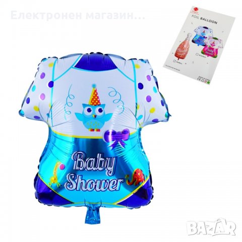 Балон "Baby Shower"