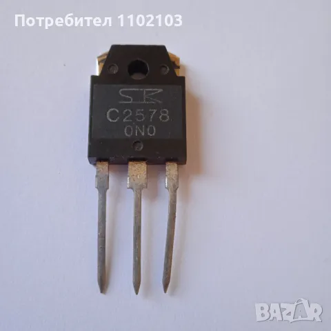 Транзистор биполярен С2578, снимка 1