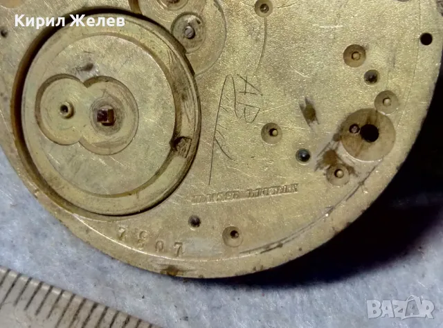 МЕХАНИЗЪМ от СТАР РЯДЪК МОДЕЛ КОЛЕКЦИОНЕРСКИ ШВЕЙЦАРСКИ ДЖОБЕН ЧАСОВНИК 49679, снимка 8 - Джобни - 48622972