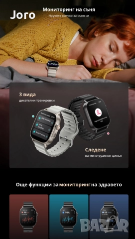 REALME WATCH 5 - ЧИСТО НОВ НЕРАЗПЕЧАТАН!, снимка 11 - Смарт гривни - 52751774