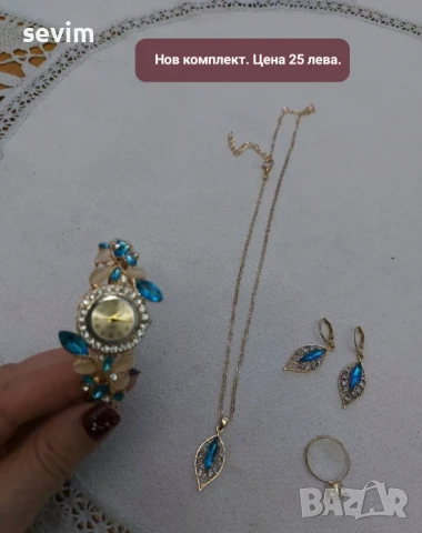 Комплекти бижута, нови, снимка 3 - Бижутерийни комплекти - 51294707