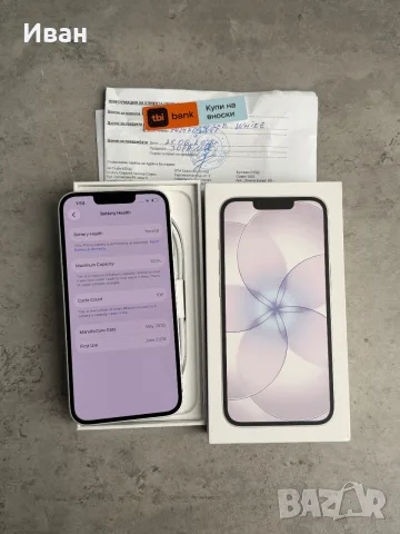КАТО НОВ•iPhone 17e WHITE* 256GB! *ЛИЗИНГ TBI бял, снимка 5 - Apple iPhone - 56389749