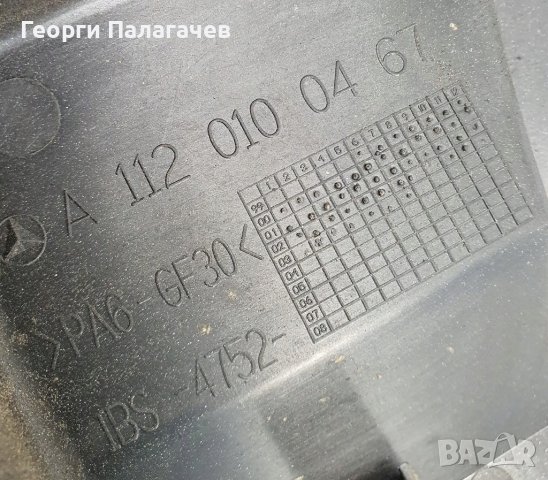 Капак за двигател Mercedes Benz W209 CLK 2003rok / W209 AC Class W230 OEM: A1120100467, снимка 4 - Части - 40426919