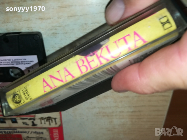 ANA BEKUTA-ORIGINAL TAPE 2809251949, снимка 4 - Аудио касети - 51870356