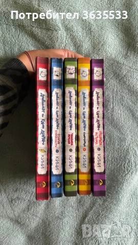 Поредица интересни детски книги, снимка 1