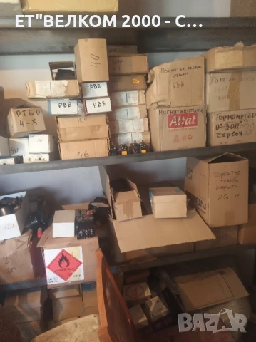 Ел.материали.всякакви