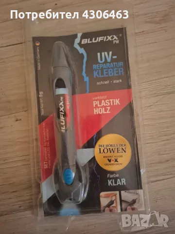 Лепило залепване на PVC Дограма Made In Germany, снимка 1