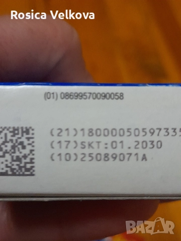 A-ferin Forte Намаление , снимка 7 - Други стоки за дома - 52932041
