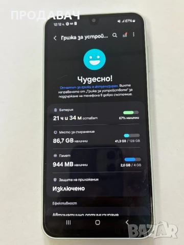 SAMSUNG A16 , снимка 3 - Samsung - 51277399