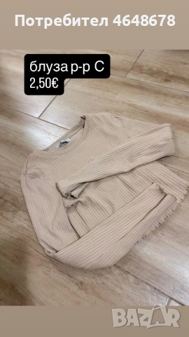 Дрехи на изгодни цени, снимка 8 - Други - 53610583