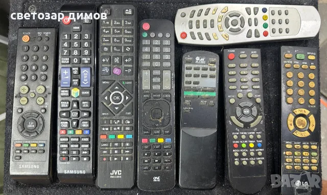 Налични оргинални Дистанционни