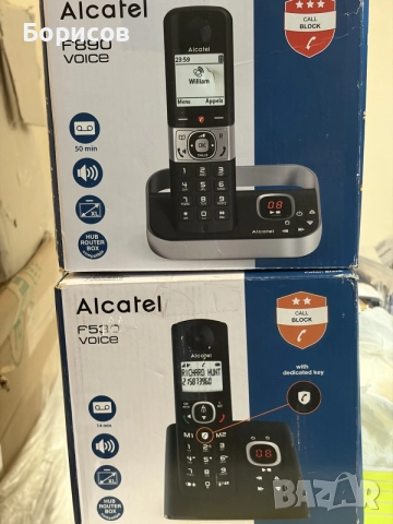 Alcatel -2бр безжични,стационарни телефони 