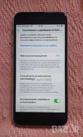 Отличен iPhone SE 2020 64 GB чист iCloud нова батерия, снимка 14 - Apple iPhone - 44261023