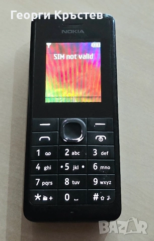 Nokia 106.1, 206.1, 222(3 бр.) и 6280 - за ремонт или части, снимка 4 - Nokia - 52011054
