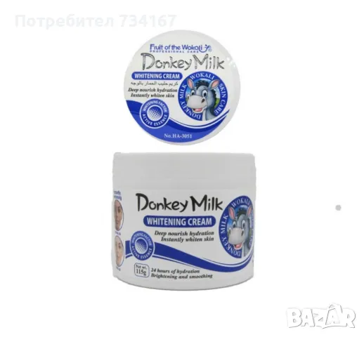 Избелващ и хидратиращ крем за лице с магарешко мляко Fruit of the Wokali ORIGINAL!, снимка 7 - Козметика за лице - 49579841