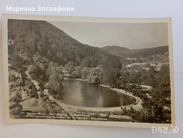 Картички, градове от България 18 бр., 1900-1950 г., снимка 8 - Филателия - 36713492