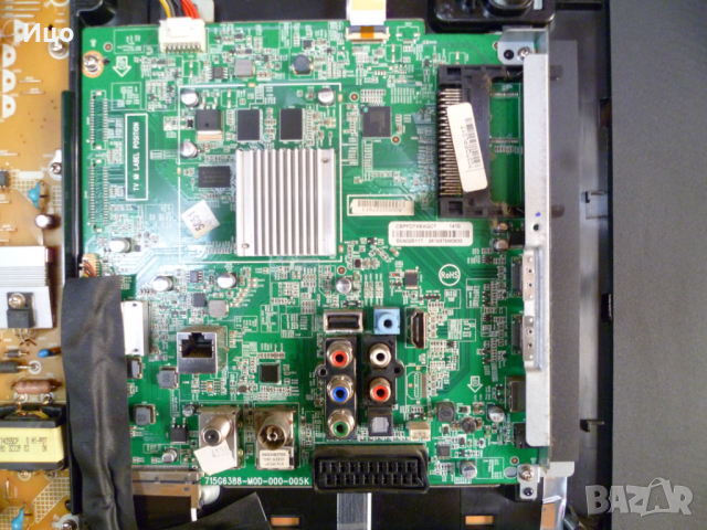 Продавам MAIN BOARD 715G6388-M0D-000-005K от PHILIPS 47PFK6549/12, снимка 1