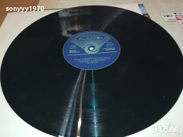 СПАРГО-ПЛОЧА 0412241113, снимка 6 - Грамофонни плочи - 48219622