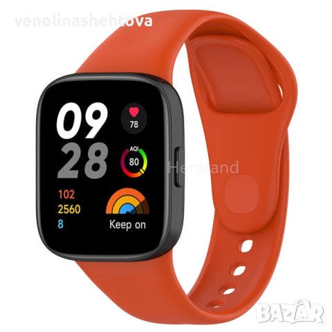 Силиконови верижки/каишки за Xiaomi redmi watch 3, снимка 6 - Каишки за часовници - 40857546