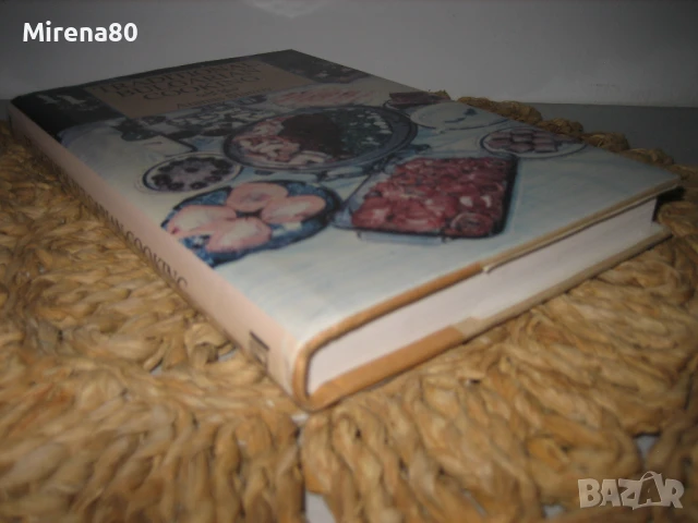 Tradicional bulgarian cooking - Atanas Slavov, снимка 3 - Специализирана литература - 50678206