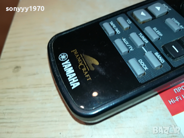 YAMAHA MCR-E410 WH25640 REMOTE CONTROL 0404221943, снимка 14 - Други - 36344634